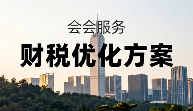 会务活动策划中的性能优化关键点分析