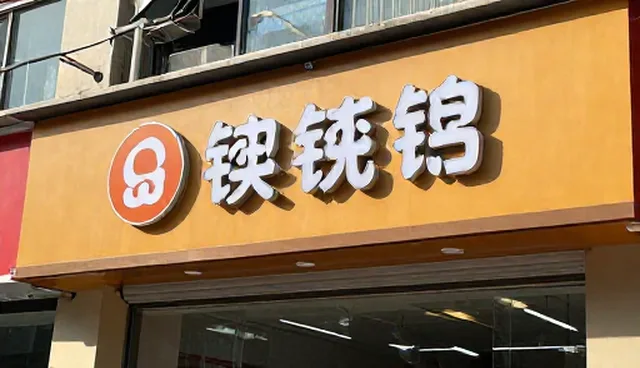 财税咨询在商务场景中的实际应用与选择误区